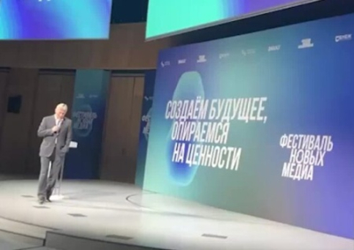 Песков выступил за разблокировку Instagram в России в будущем
