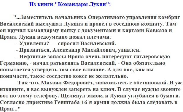 1941. Сосредоточение отдельных армий у южной госграницы 1941. Сосредоточение отдельных армий у южной госграницы войск, войны, только, ЗакВО, начала, армии, операции, округа, дивизий, После, после, состав, войска, которые, могли, дивизии, через, Запад, прикрытия, время