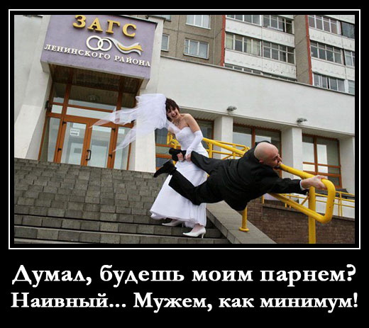 Зачетные и смешные демотиваторы из нашей жизни со смыслом веселые демотиваторы ржака