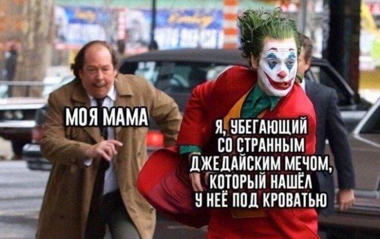 Приколы и мемы про «ЭТО», ну это самое вы поняли картинки,прикол,юмор