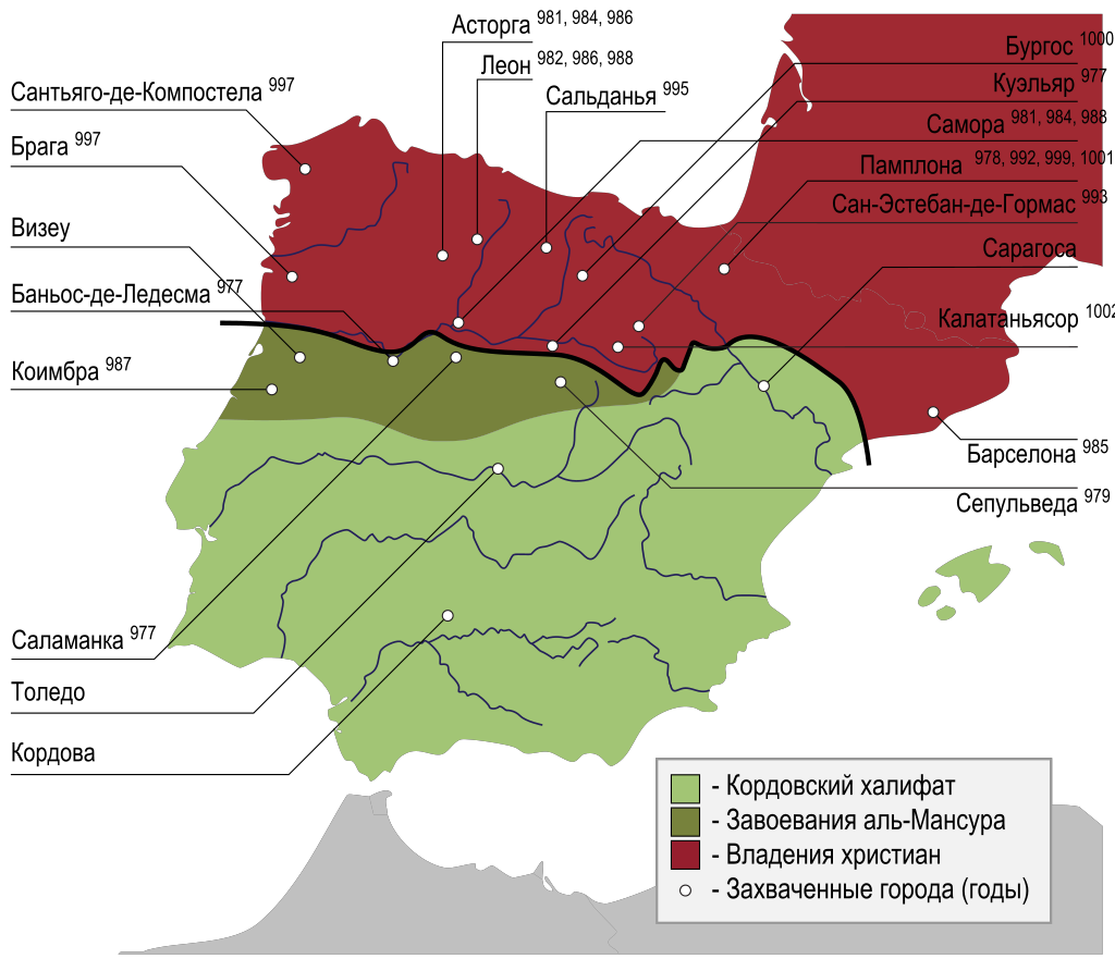 Карта завоеваний аль-Мансура. Источник: https://ru.wikipedia.org/wiki/Аль-Мансур_(хаджиб)