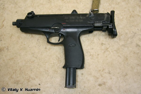Пистолет-пулемет АЕК-919К Каштан со сложенным прикладом