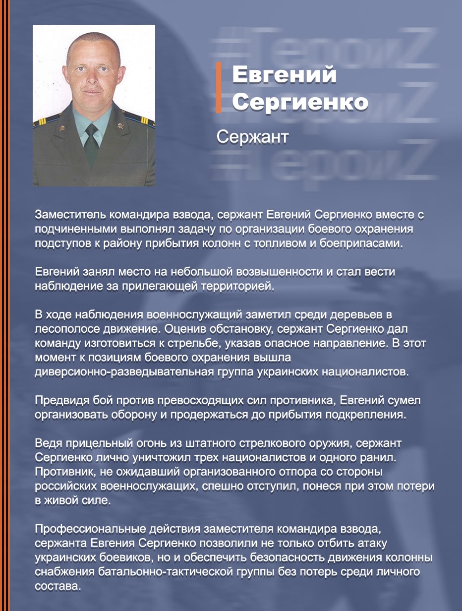 Территория Героев...(44) - Мы из Советского Союза - 18 октября -  Медиаплатформа МирТесен