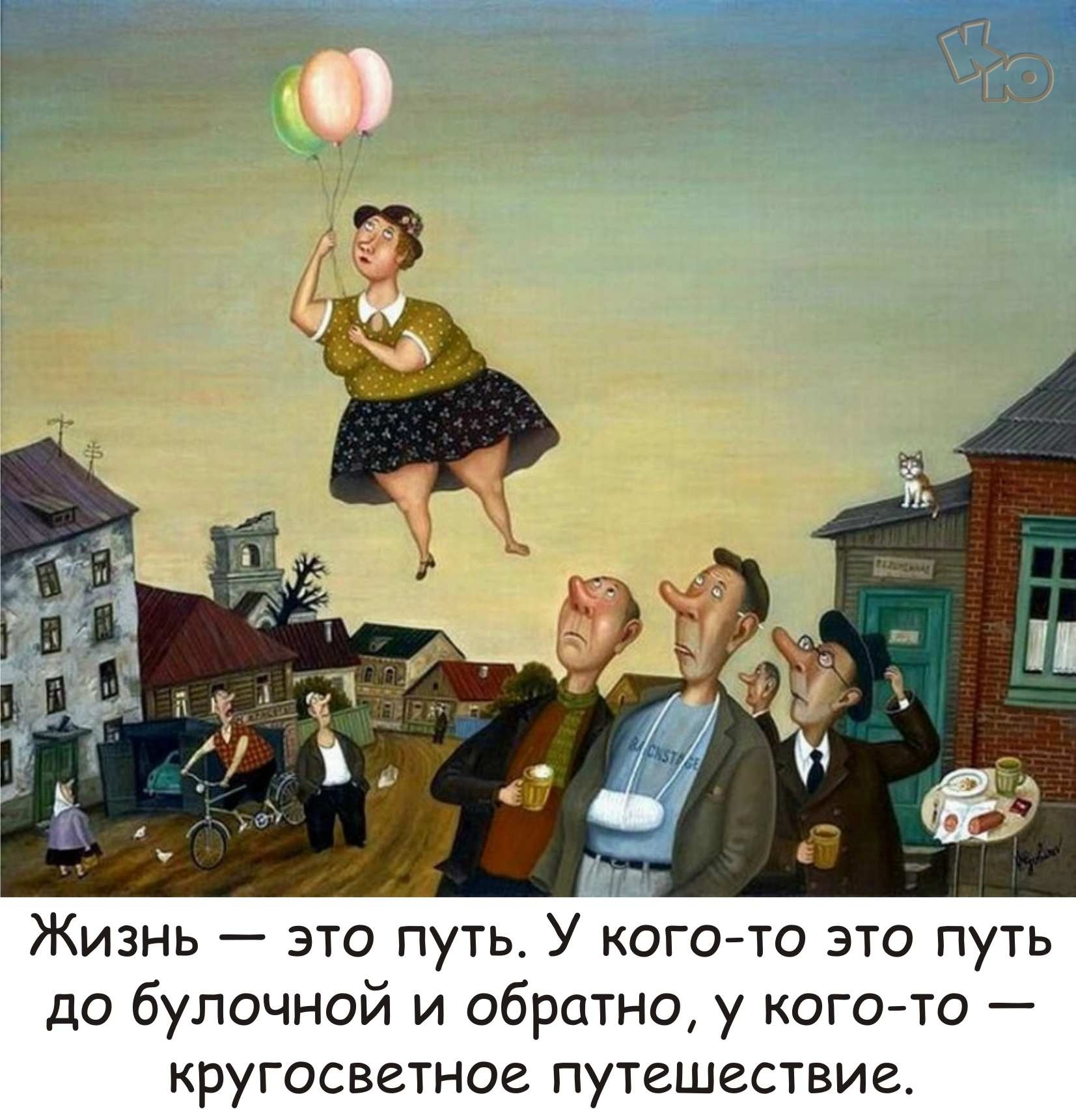 Всякое веселое в картинках Всякое веселое в картинках