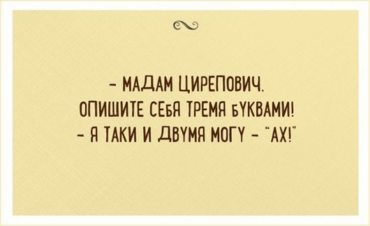 Одесские шуточки о счастливой жизни анекдоты,Одесса,юмор и курьезы