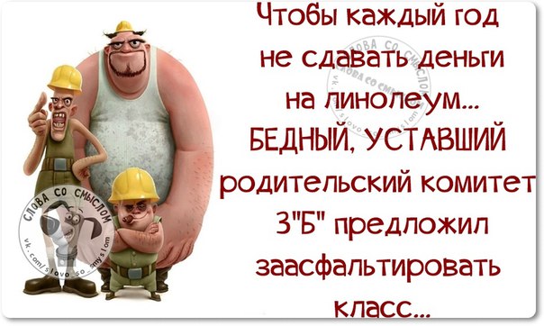 Фразочки в картинках с позитивом )) 