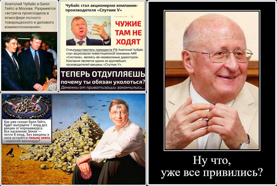 ВОЗ вступает в мировую политику: Основной удар придётся по России Россия