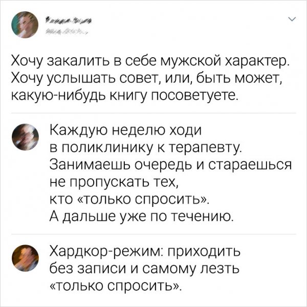 Подборка забавных комментариев