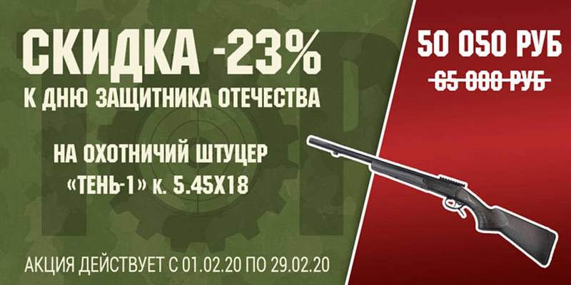 Патрон 5,45 советский: возможно ли возрождение?