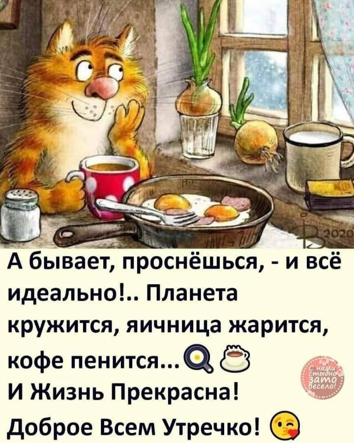 Сибирь, тайга, два геолога сидят у костра. Один отходит по малой нужде... Весёлые,прикольные и забавные фотки и картинки,А так же анекдоты и приятное общение