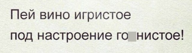 Приколы про алкоголь от пользователей социальных сетей Приколы про алкоголь от пользователей социальных сетей позитив,смешные картинки,юмор