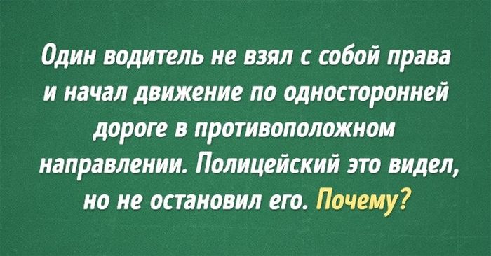 Простые задачки, которые осилит не каждый (4 картинки)