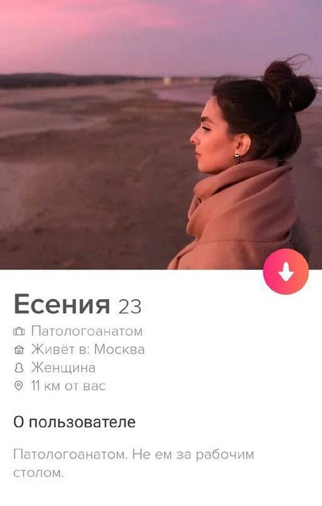 Одинокие люди, которые выбрали интернет как возможность для знакомства 