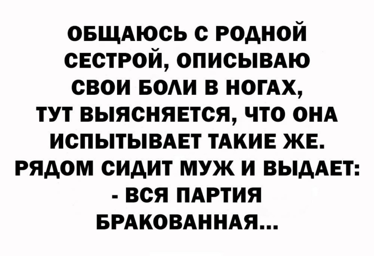 Иногда даешь человеку шанс, а надо было давать леща 