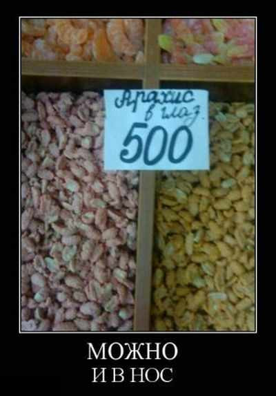 Демотиваторов пост: «Отобью „Теслу“» Демотиваторов пост: «Отобью „Теслу“»