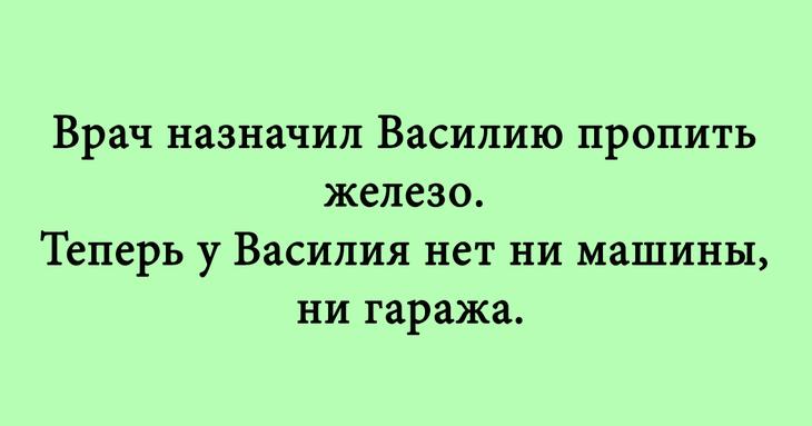 Отличные шутки для позитивного настроения