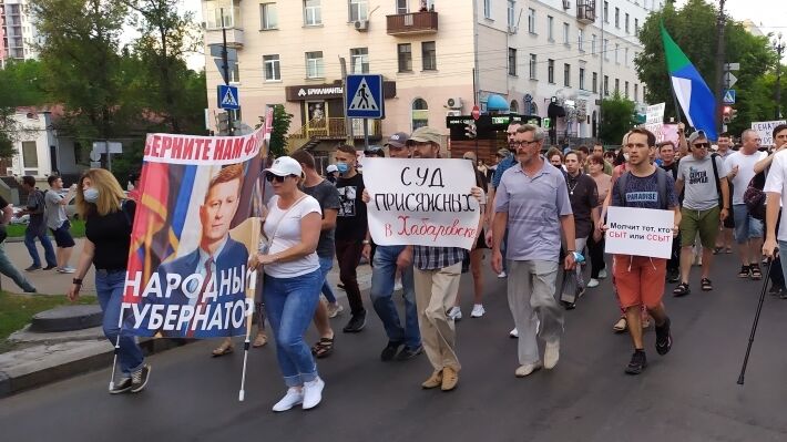 Митинги в Хабаровске продолжаются седьмую неделю