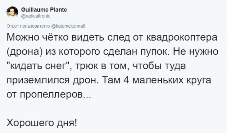 Канадка нашла нарисованного на снегу медведя, и теперь все пытаются понять: как ему сделали пупок? Канадка нашла нарисованного на снегу медведя, и теперь все пытаются понять: как ему сделали пупок?