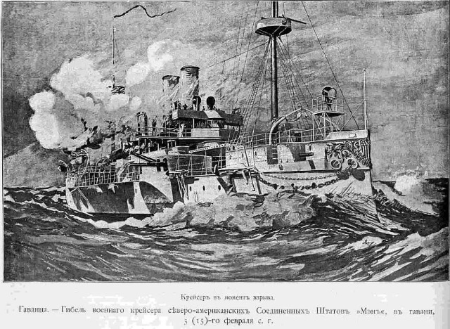 История доказанных американских подлогов и провокаций приведших к войне История доказанных американских подлогов и провокаций приведших к войне