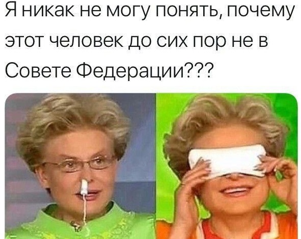 "Целители"... 