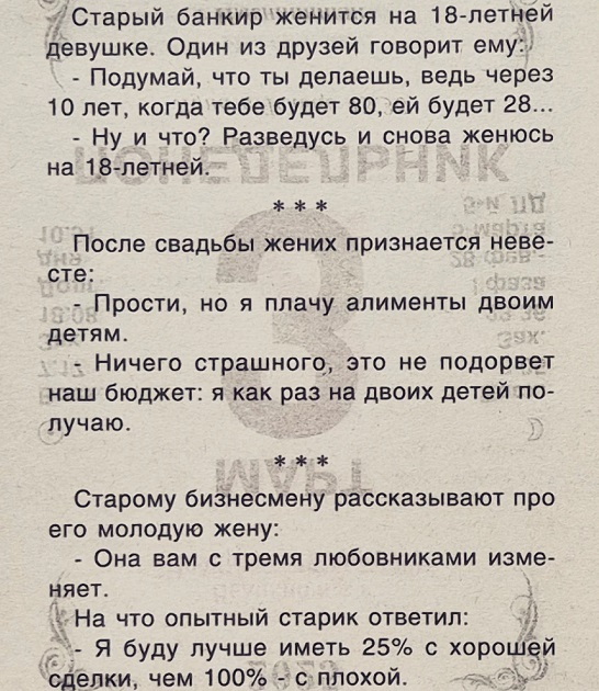 Ах, как хочется иногда повернуть время вспать! Ах, как хочется иногда повернуть время вспать! мужик, ВинниПух, деревню, после, принц, родственникам, любит, деревне, женщина, хочет, электронные, Почему, давит, проходит, забор, лавочке, сидят, голове, Переводчик, говорит
