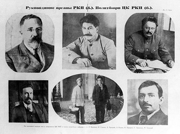 Фотография членов Политбюро ЦК РКБ (б), избранного на Пленуме ЦК РКБ (б) в июне 1924 года 