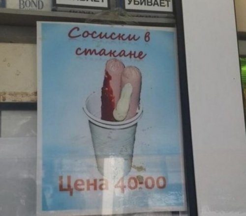 Бизнес в России - больше,чем бизнес