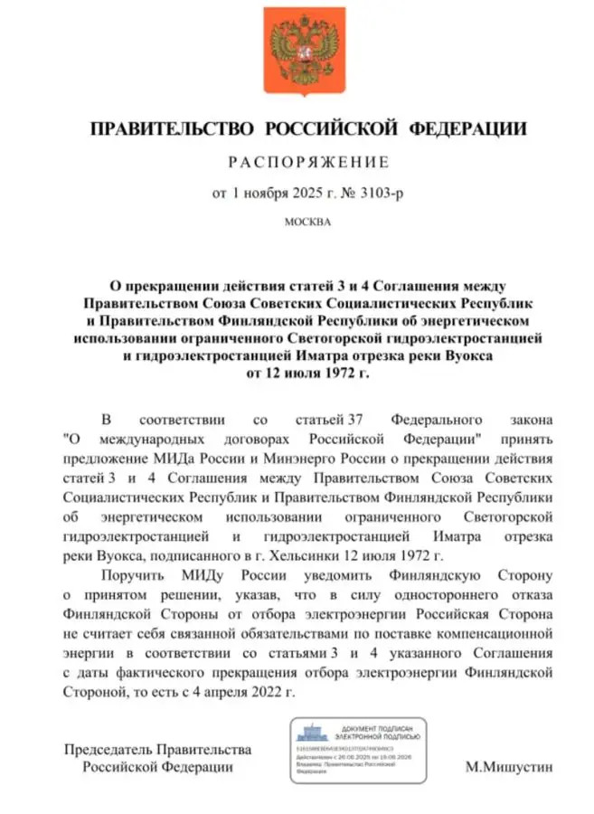 Эксперт: финские ГЭС на Вуоксе будут зависеть от «милости» российской стороны