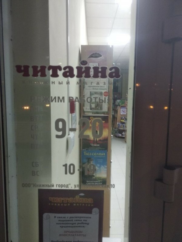 Члены Лиги лени и их очередной мастер-класс Лень-матушка