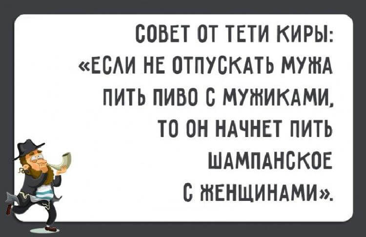 Отменные шутки от Одесских женщин Отменные шутки от Одесских женщин