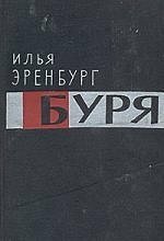 ТОП-10 книг о войне