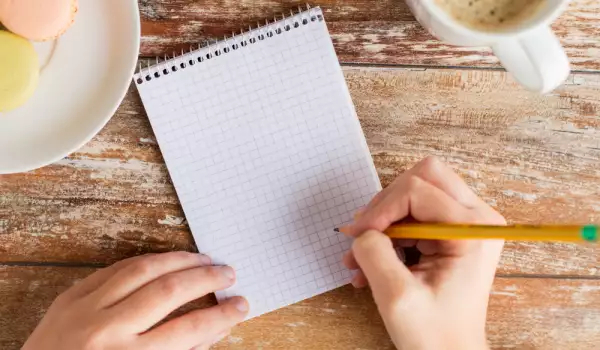 План чтобы сэкономить