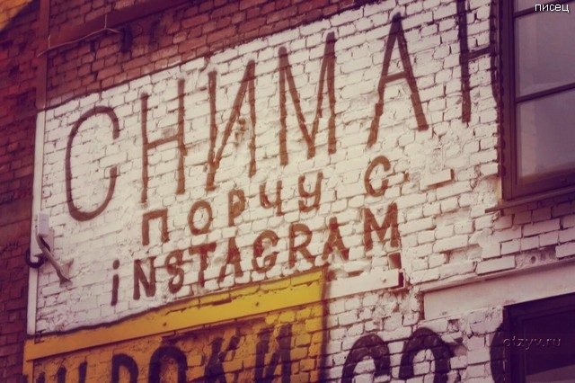 Что ни фото, то Хит! Офигенный юмор! Что ни фото, то Хит! Офигенный юмор! смешные картинки