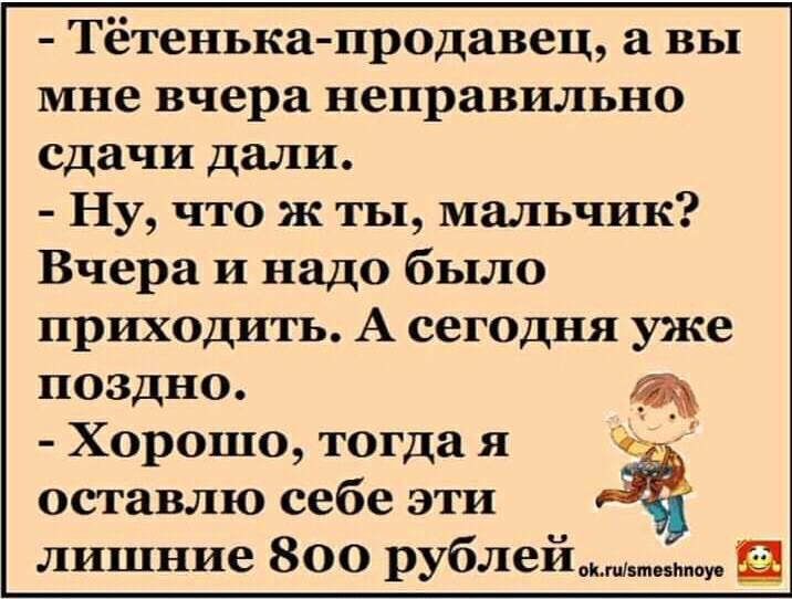 На улице гололёд. Мечта о том, что все мужчины будут у моих ног, начинает осуществляться… Юмор,картинки приколы,приколы,приколы 2019,приколы про