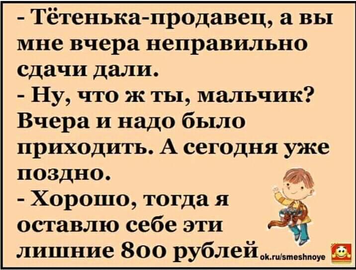 На улице гололёд. Мечта о том, что все мужчины будут у моих ног, начинает осуществляться... Весёлые,прикольные и забавные фотки и картинки,А так же анекдоты и приятное общение