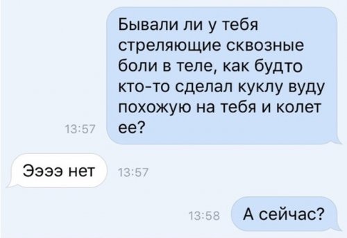 Новый день - новая подборка приколов 