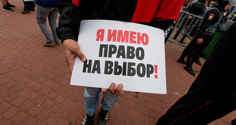 Как американцам обустроить Россию: Методичка для Госдепа геополитика