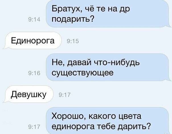 Если дама написала в фейсбуке:"Я сйчас задараю на пляжр в Ницше.", значит, по дороге на работу в маршрутке сильно трясло Если дама написала в фейсбуке:"Я сйчас задараю на пляжр в Ницше.", значит, по дороге на работу в маршрутке сильно трясло анекдоты,демотиваторы,приколы,юмор