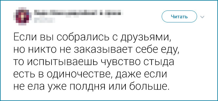 Девушка рассказала, каково это — жить с лишним весом. И многим худым людям не понять ее боль загадочность