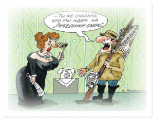 Любите ли вы театр? 