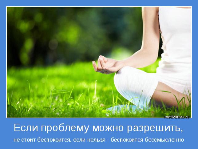 Позитивные и милые мотиваторы для настроения 