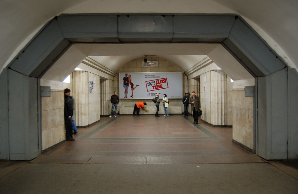 Arsenalna_metro_station_Kiev_2010_01