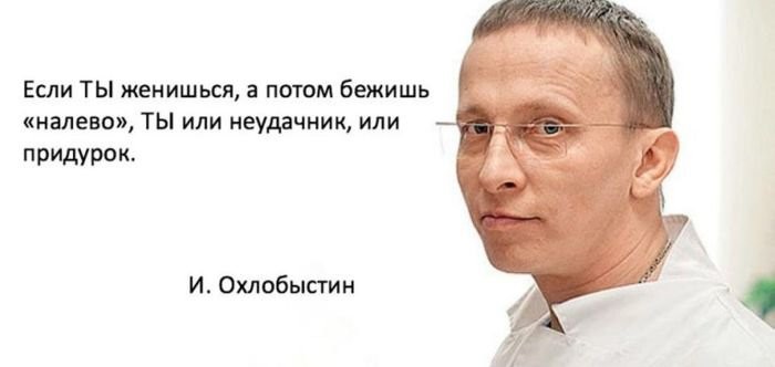 Картинки об измене и предательстве мужа