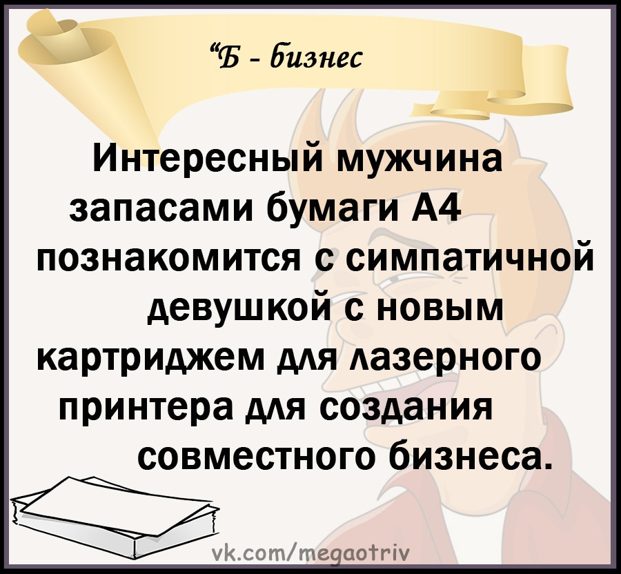 Юмор из интернета 717 позитив,смех,улыбки,юмор