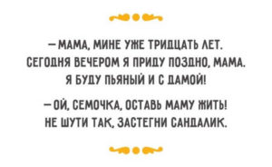 Только в Одессе умеют заботиться с таким неподдельным сарказмом 