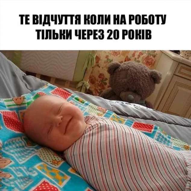 Фото малышей прикольные. Пуси пуси юмор. Подборка milayaya-baby-milayaya-baby-05160814122020-1 картинка milayaya-baby-05160814122020-1