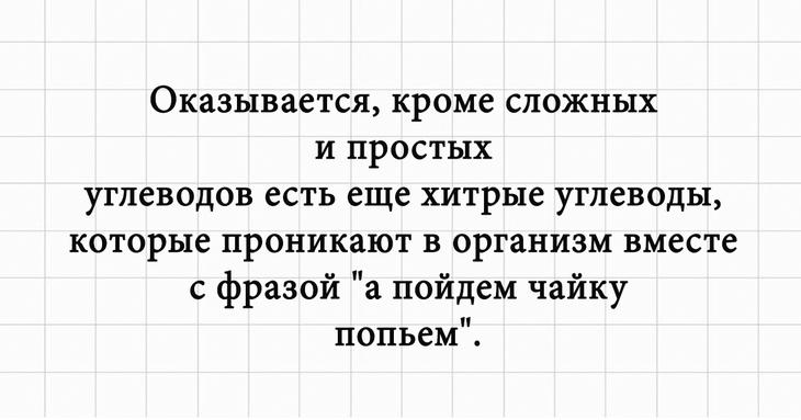 Юмор и позитив для отличного дня Юмор и позитив для отличного дня