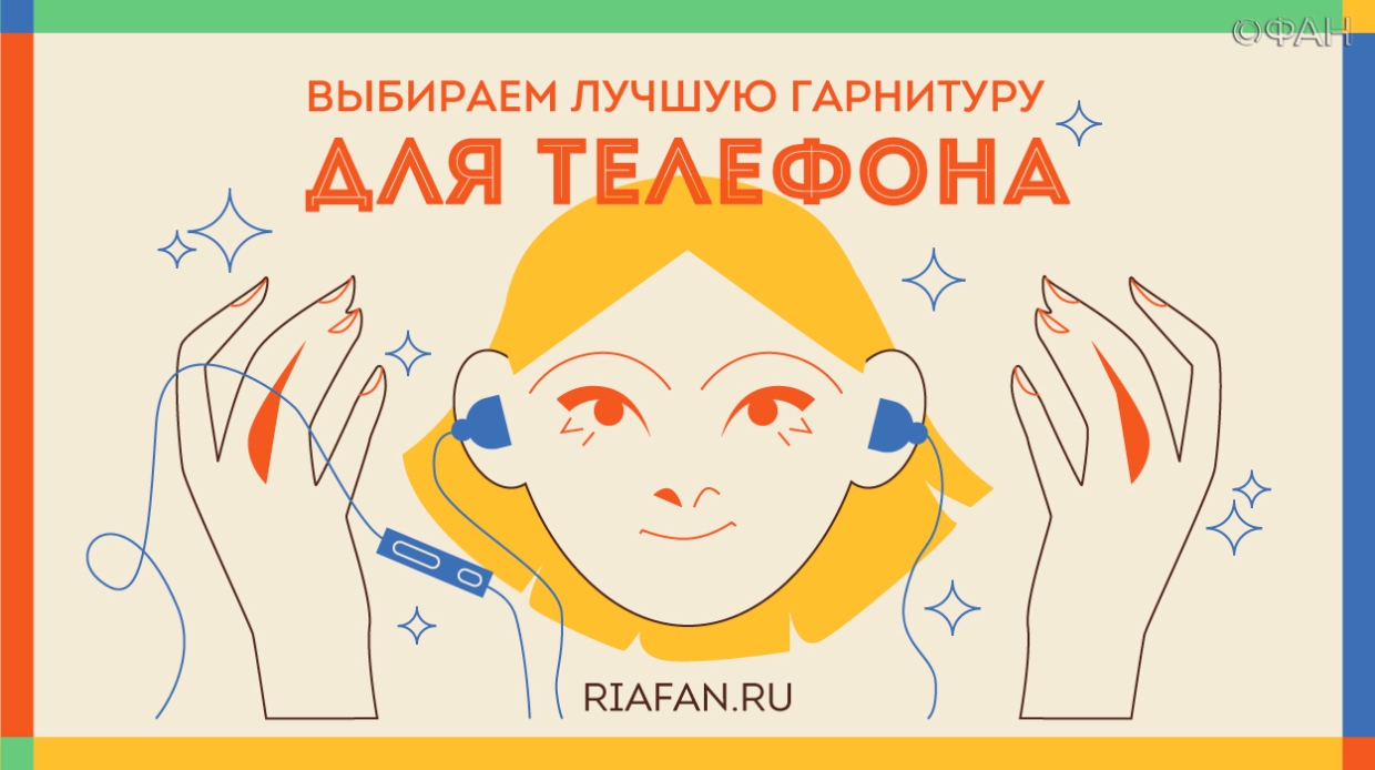 Алло, Галочка? Выбираем лучшую гарнитуру для телефона