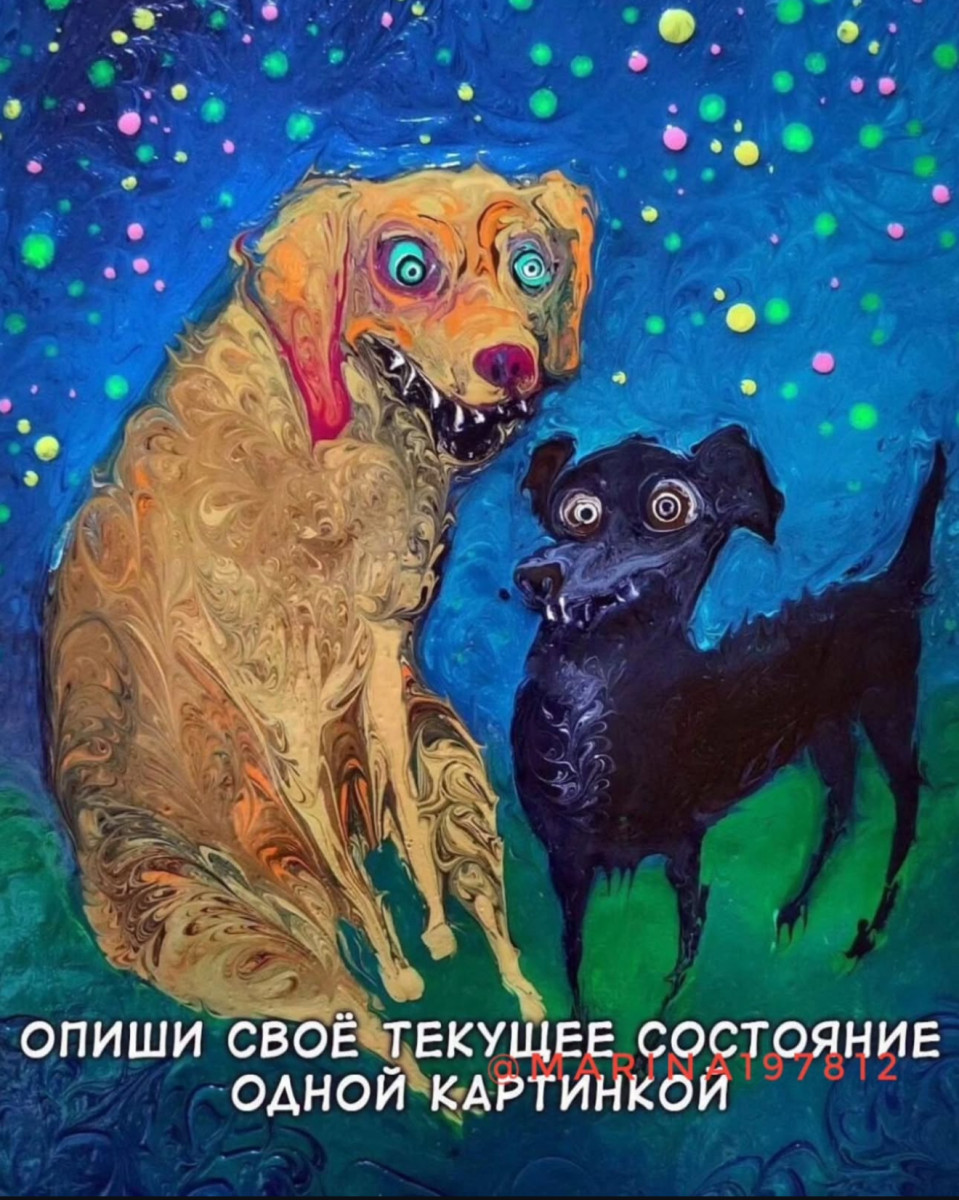 Отдых — это когда устаёшь в красивом новом месте 