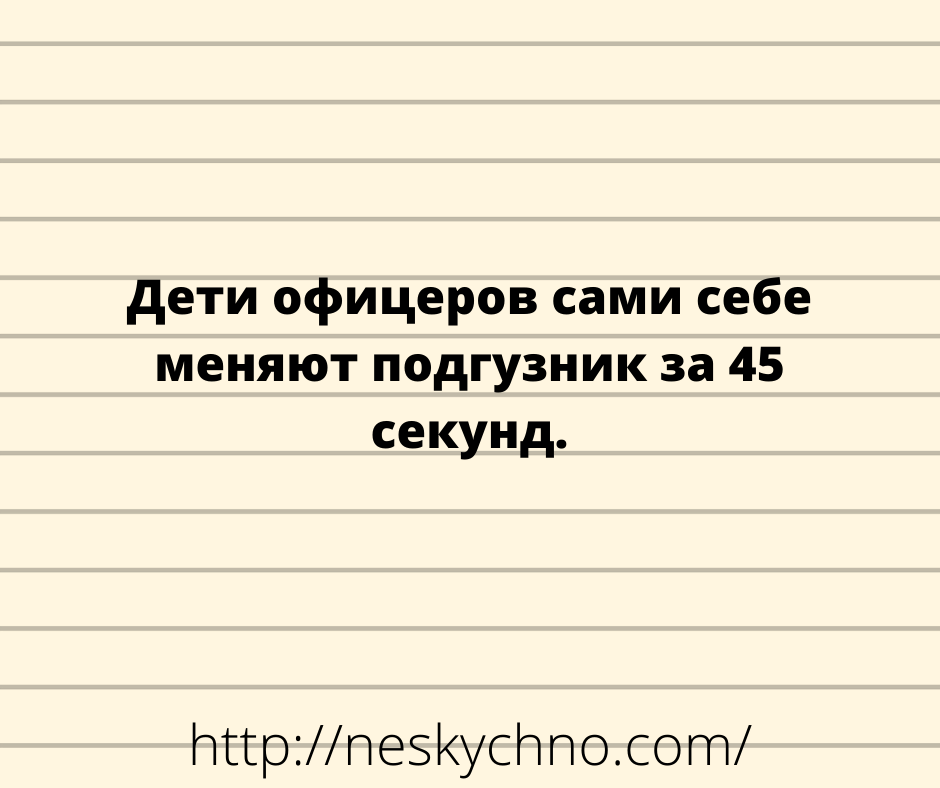 20+ отборных анекдотов, которые поднимут настроение 20+ отборных анекдотов, которые поднимут настроение